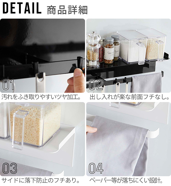 tower タワー 山崎実業 マグネットワイドキッチンツールフック＆トレー