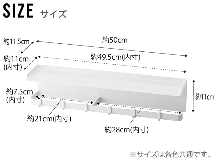 タワー 山崎実業 tower マグネットワイドキッチンツールフック＆トレー