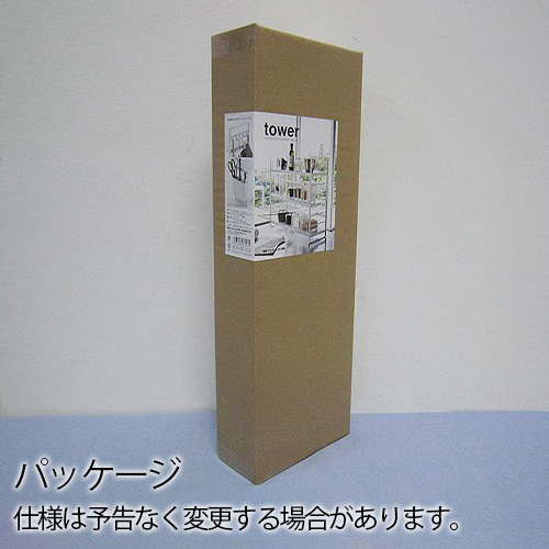 山崎実業 タワー tower シンク上キッチン収納ラック 3257 3258 キッチンラック ラック キッチン棚 3段の画像