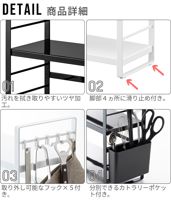 山崎実業 タワー tower シンク上キッチン収納ラック 3257 3258 キッチンラック ラック キッチン棚 3段の画像