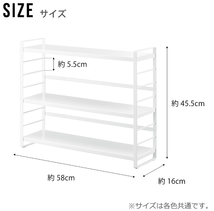 山崎実業 タワー tower シンク上キッチン収納ラック 3257 3258 キッチンラック ラック キッチン棚 3段の画像