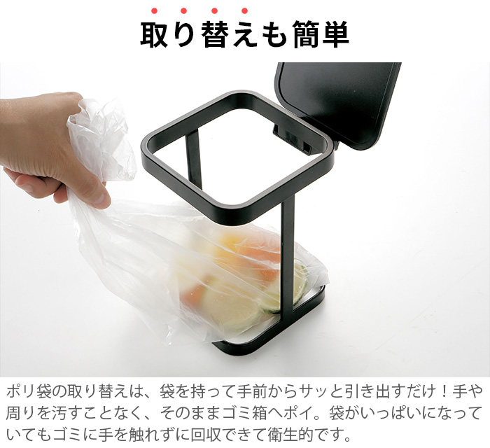 tower タワー 山崎実業 蓋付きポリ袋エコホルダー 3330 3331 生