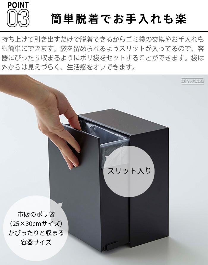 tower 山崎実業 タワー マグネットダストボックス＆収納ケース 5431