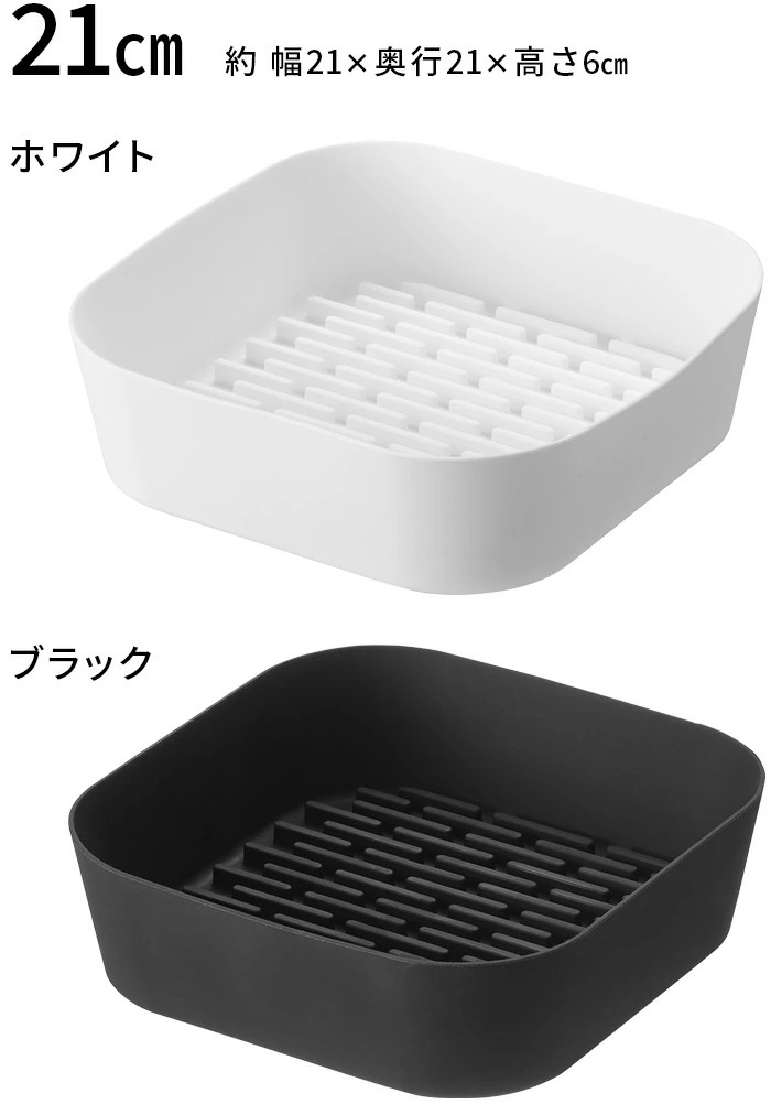 tower タワー 山崎実業 ノンフライヤーライナー 16cm 10159 10160 エア