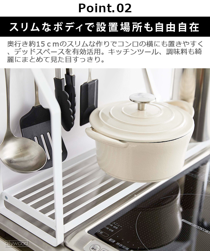 tower タワー コンロサイドラック キッチンラック : plywood