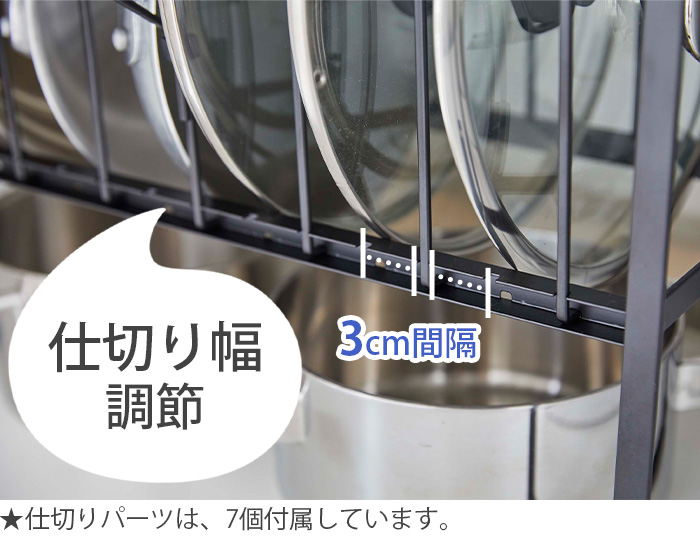 tower 【選べる特典付】山崎実業 タワー シンク下高さ調整鍋蓋