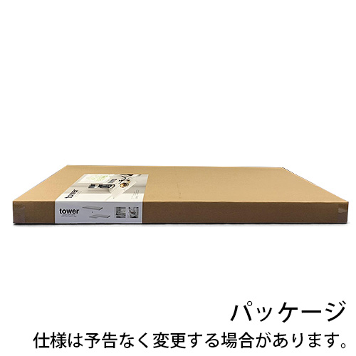 tower タワー 山崎実業 キッチン家電下スライドテーブル W80 1684 1685