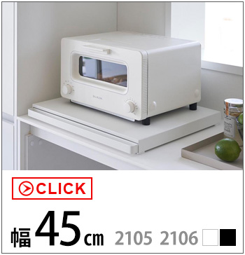 tower 【選べる2大特典付】タワー 山崎実業 キッチン家電下