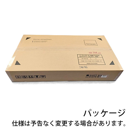 タワー 山崎実業 tower ツーウェイキッチン家電下引き出し＆スライドテーブル W80 1697 1698 YAMAZAKI レンジ台 トースター台 引き出しの画像