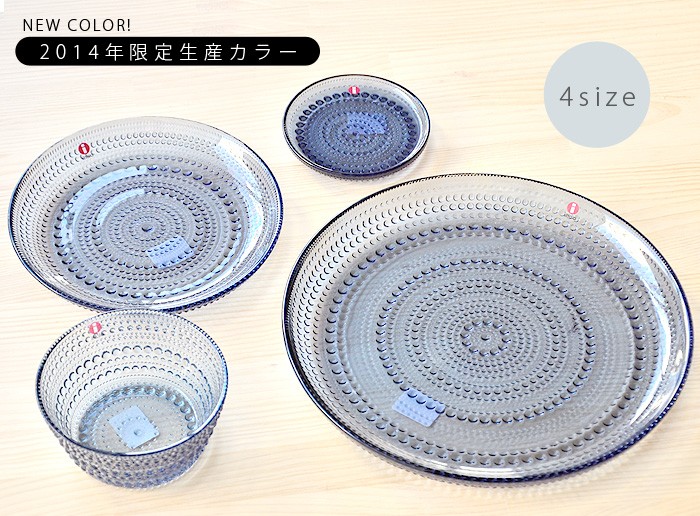 iittala（イッタラ） カステヘルミ iittala Kastehelmi 2015年