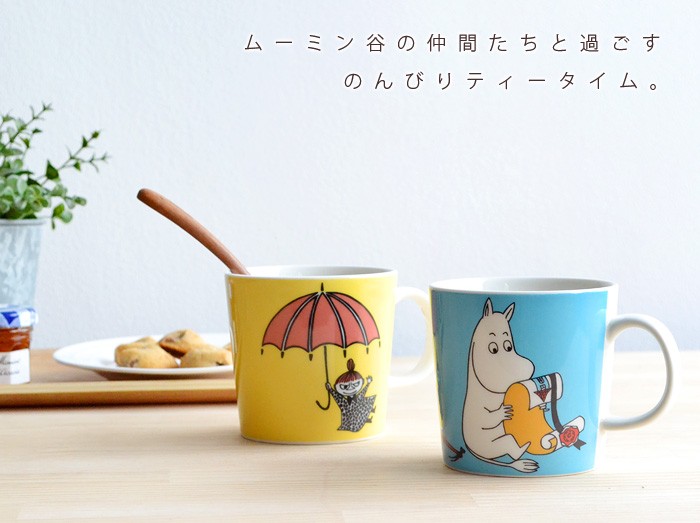 ARABIA（アラビア） ムーミン マグ ARABIA Moomin Mug 正規販売店