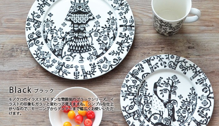 iittala イッタラ タイカ プレート フラット [27cm] Taika Plate