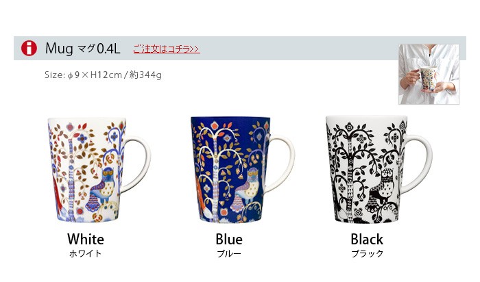 iittala（イッタラ） タイカ プレート フラット [27cm] iittala Taika