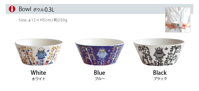 iittala（イッタラ） タイカ プレート フラット [27cm] iittala Taika
