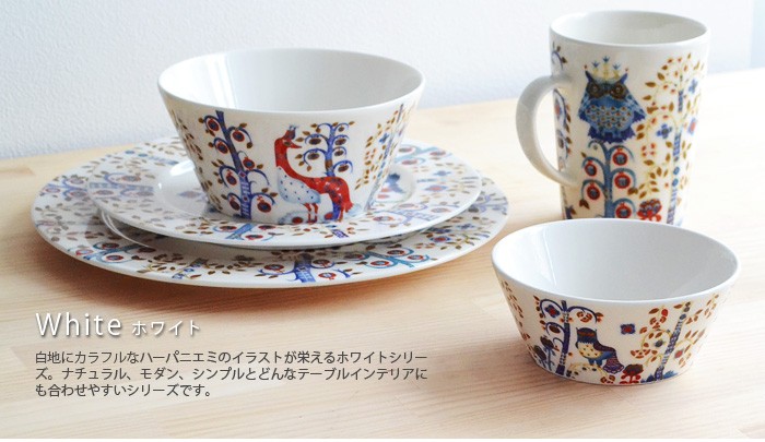 イッタラ タイカ プレート フラット [27cm / レッド] iittala Taika