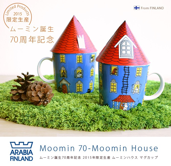 ムーミン マグ アラビア ARABIA 70-Moomin House 70周年記念 ムーミンハウス 正規販売店 あすつく対応 : 19551320  : plywood - 通販 - Yahoo!ショッピング