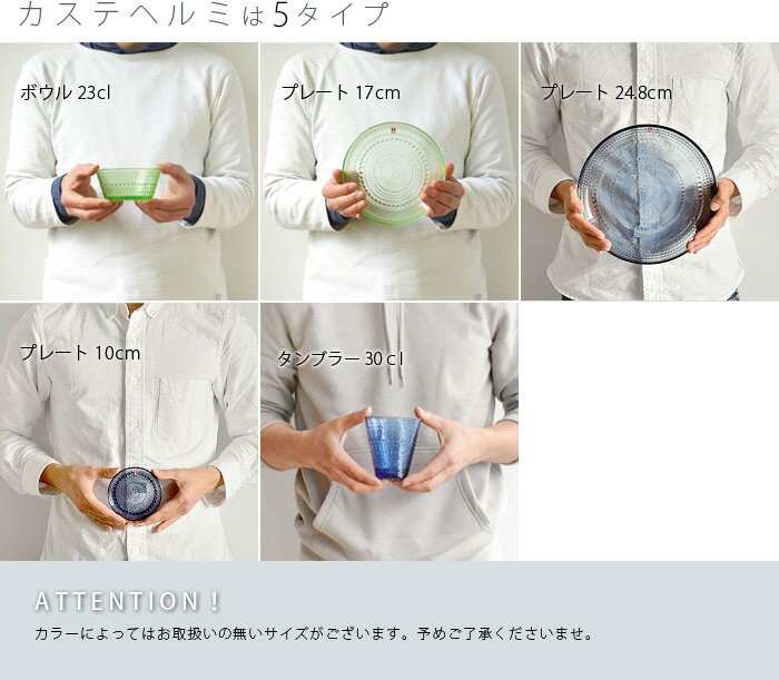 新品  イッタラ カステヘルミ プレート10cm 5枚　レイン iittala（イッタラ） カステヘルミ レイン iittala Kastehelmi Rain