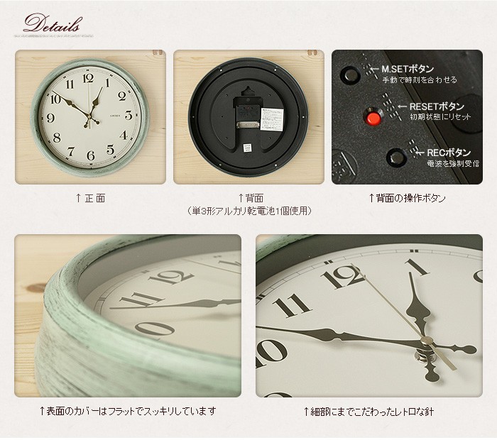 掛け時計 電波時計 リムレックス エアリアル レトロ クロック rimlex