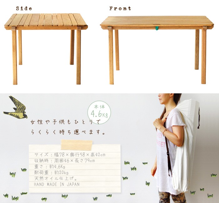 ペレグリン デザイン ドンキー テーブル ≪タモ≫ Peregrine Design