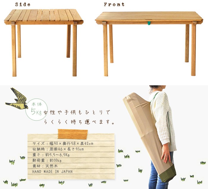 ペレグリンデザイン キャメルテーブル Peregrine Design Camel table