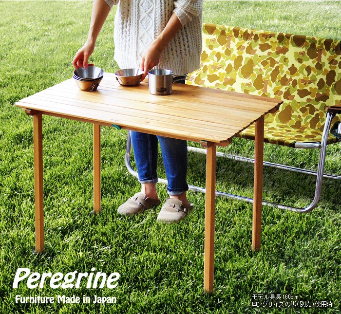 お買い得安いperegrine design camel table テーブル・チェア・ハンモック