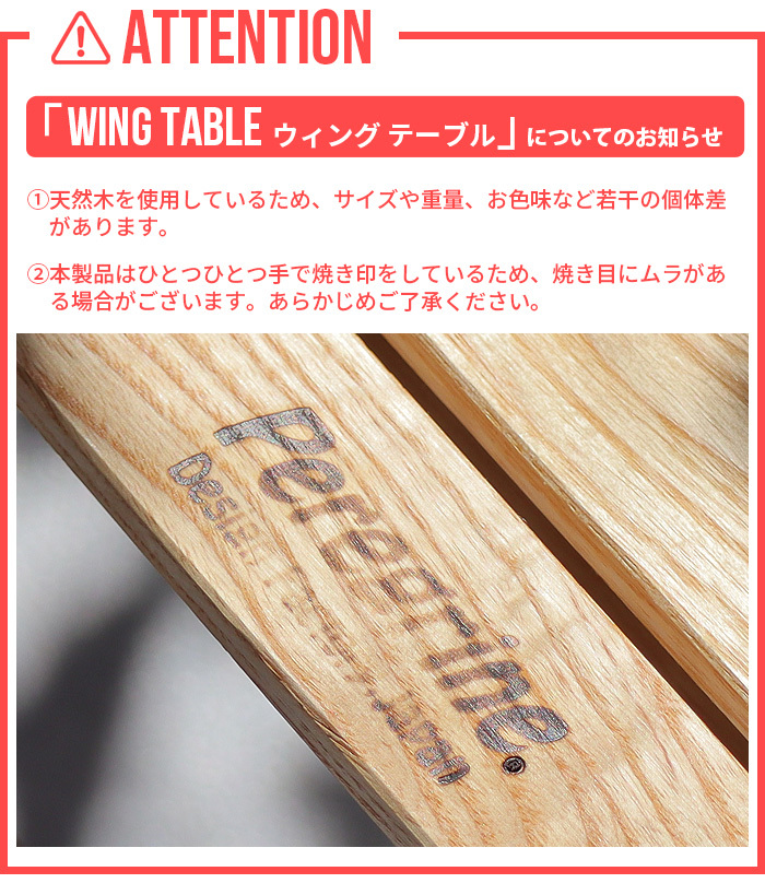 Peregrine ペレグリン◾️タモ材 木製ロールトップテーブル アウトドア A Peregrine ペレグリン◾️タモ材 木製ロールトップテーブル