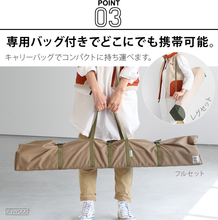 ペレグリン ホーススタンド・ナローモデル フルセット Peregrine
