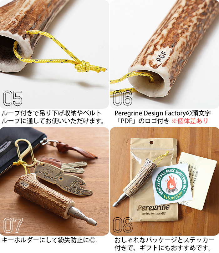 火吹き棒 ペレグリンデザインファクトリー 鹿の角のブラスター Peregrine Design Factory DEER HORN BLASTER