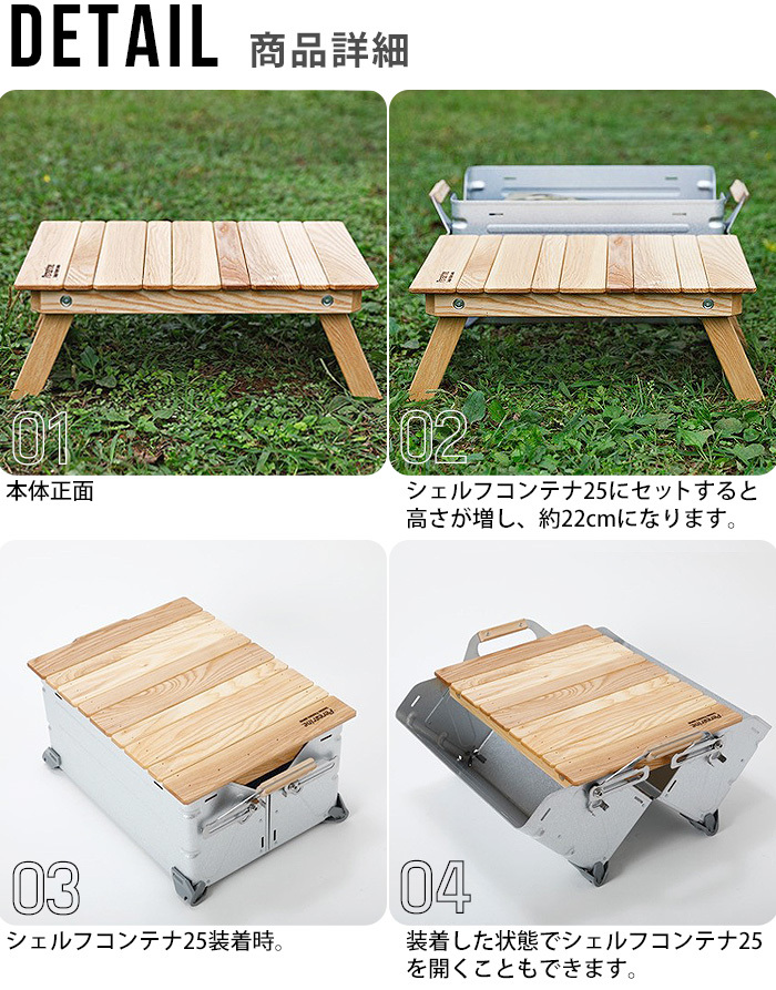 折りたたみ テーブル 木製 ペレグリンデザインファクトリー