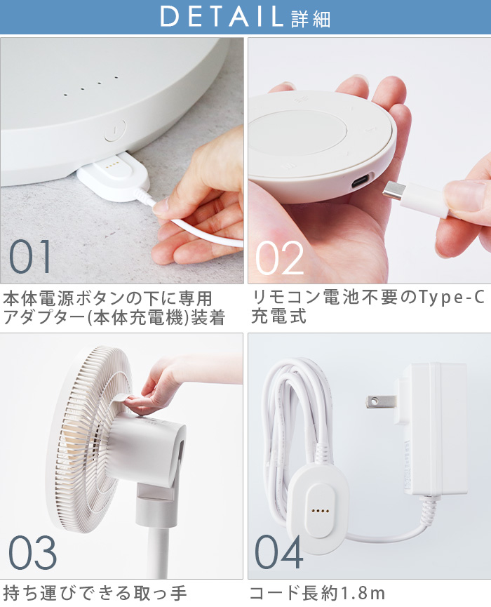 recolte 【選べる特典付】 コードレス 扇風機 DCモーター 首振り