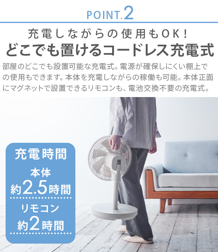 recolte 【選べる特典付】 コードレス 扇風機 DCモーター 首振り