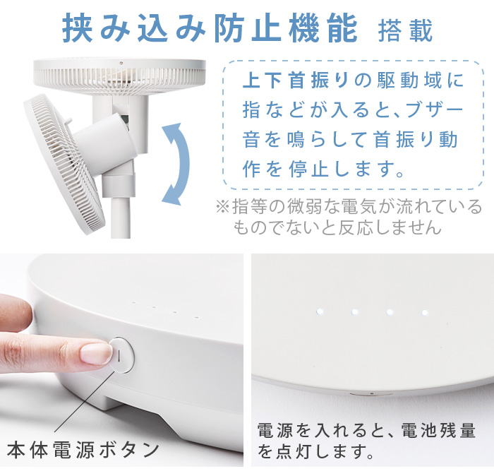 recolte（レコルト） 【選べる特典付】 コードレス 扇風機 DCモーター