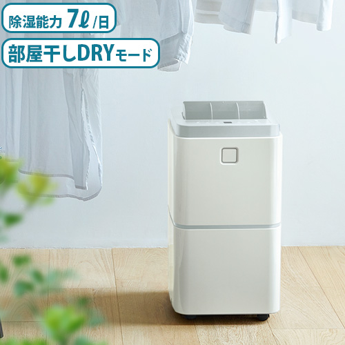 【選べる2大特典付】 除湿機 コンプレッサー式 レコルト 部屋干し除湿機 recolte Dehumidifier RDH-1