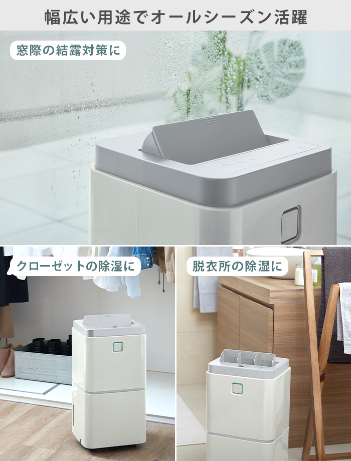 レコルト 部屋干し除湿器／ナチュラルホワイト RDH-1(W