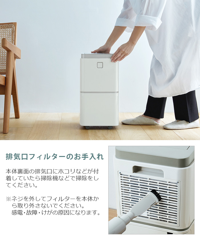 【選べる2大特典付】 除湿機 コンプレッサー式 レコルト 部屋干し除湿機 recolte Dehumidifier RDH-1