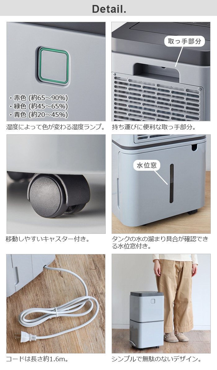 【選べる2大特典付】 除湿機 コンプレッサー式 レコルト 部屋干し除湿機 recolte Dehumidifier RDH-1