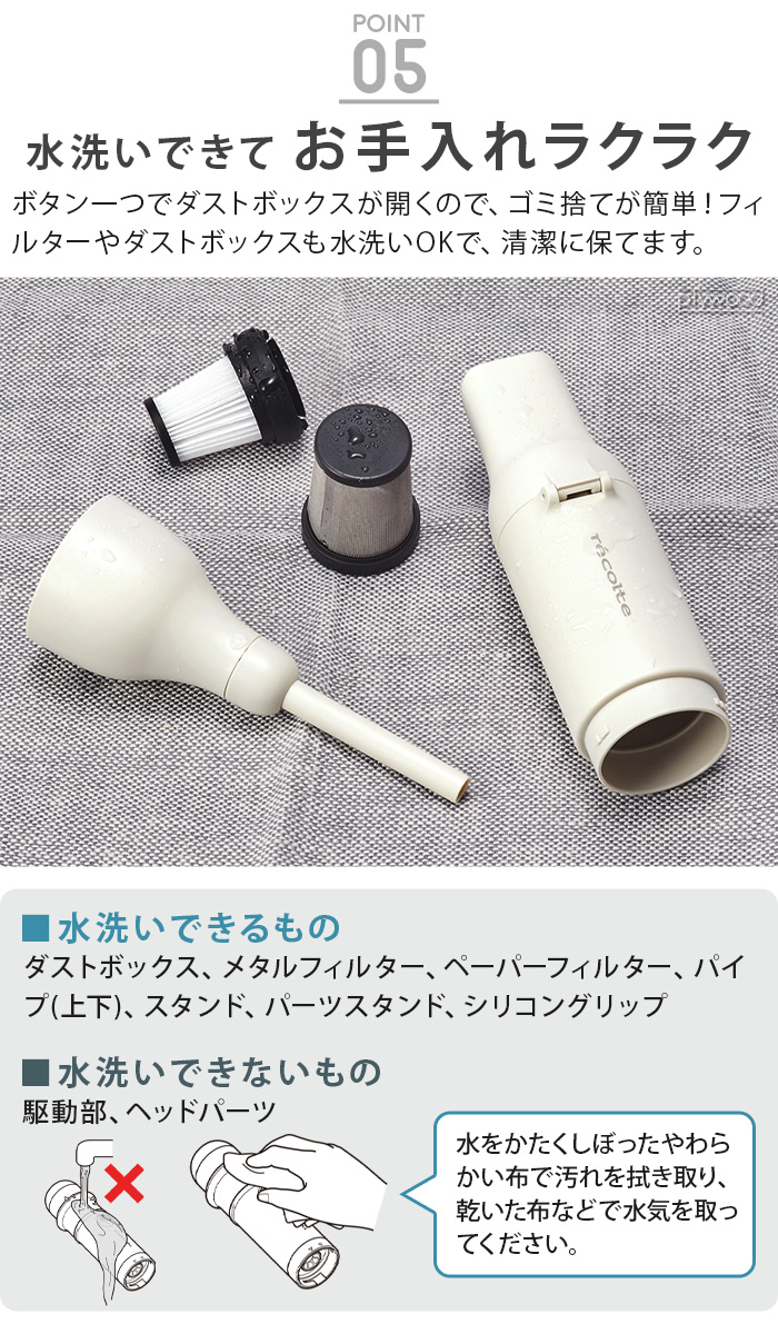 未使用品 レコルト recolte コードレス 3wayクリーナー コードレス3ウェイ クリーナー | récolte（レコルト）