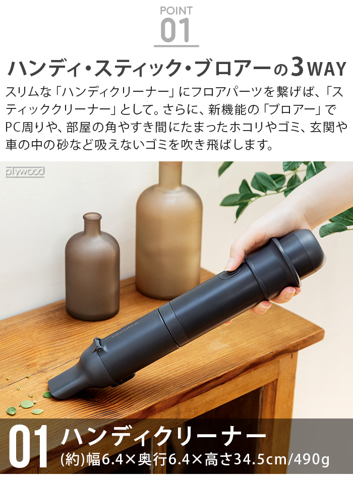 【選べる特典付】スティッククリーナー コードレス ハンディクリーナー レコルト コードレス 3ウェイ クリーナー recolte Cordless  3Wey Cleaner RSC-3