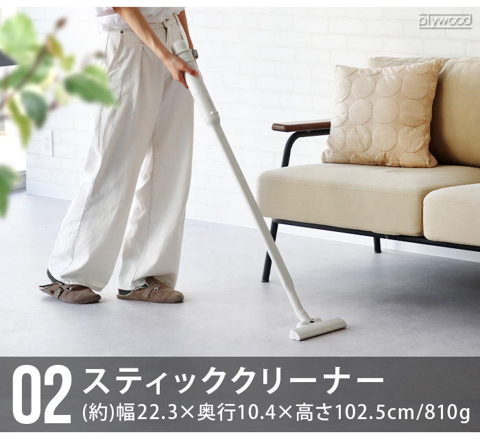 【選べる特典付】スティッククリーナー コードレス ハンディクリーナー レコルト コードレス 3ウェイ クリーナー recolte Cordless 3Wey Cleaner RSC-3 | recolte | 07
