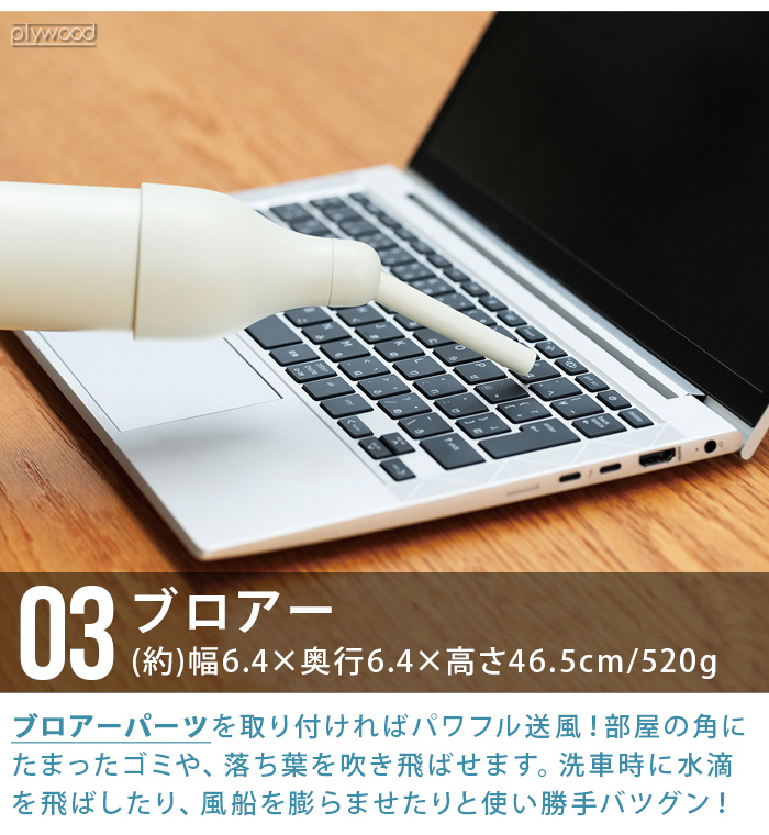 【選べる特典付】スティッククリーナー コードレス ハンディクリーナー レコルト コードレス 3ウェイ クリーナー recolte Cordless 3Wey Cleaner RSC-3 | recolte | 08