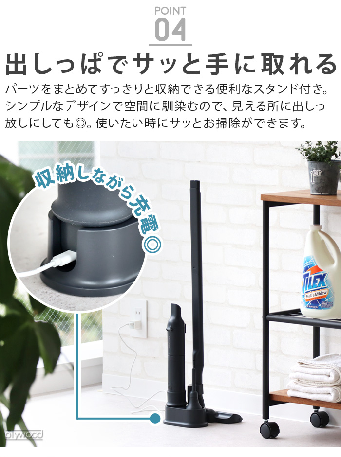 【選べる特典付】スティッククリーナー コードレス ハンディクリーナー レコルト コードレス 3ウェイ クリーナー recolte Cordless 3Wey Cleaner RSC-3 | recolte | 12