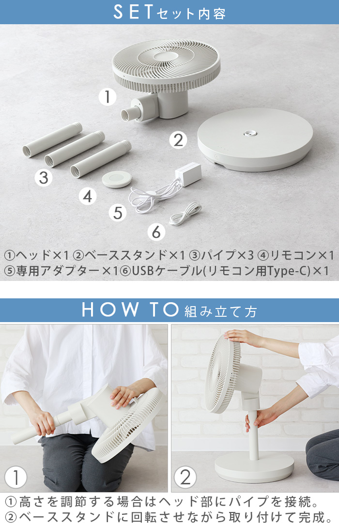 recolte（レコルト） 【選べる特典付】 コードレス 扇風機 DCモーター 