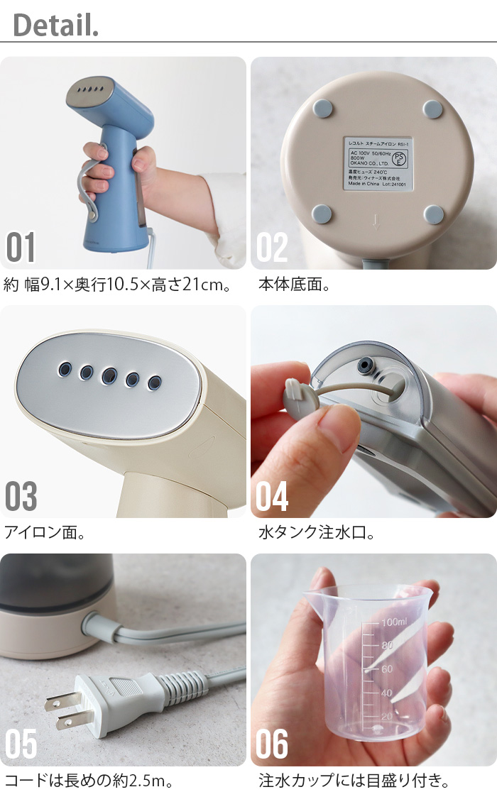 recolte（レコルト） 【選べる特典付】 スチームアイロン ハンガー