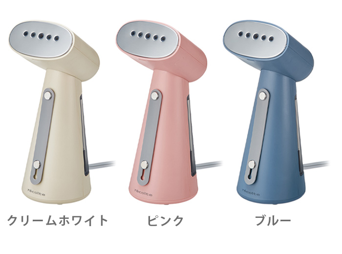 recolte（レコルト） 【選べる特典付】 スチームアイロン ハンガー