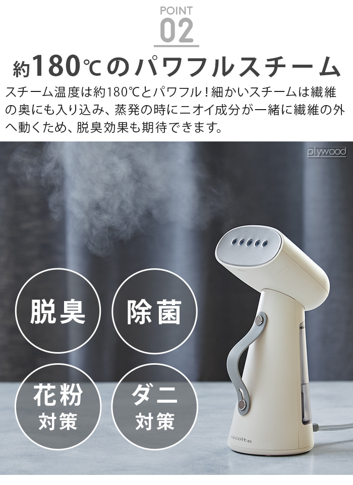 スチームアイロン ハンガーにかけたまま 衣類スチーマー Amazon | Hapyvergo 衣類スチーマー ハンガースチーマー スチーム