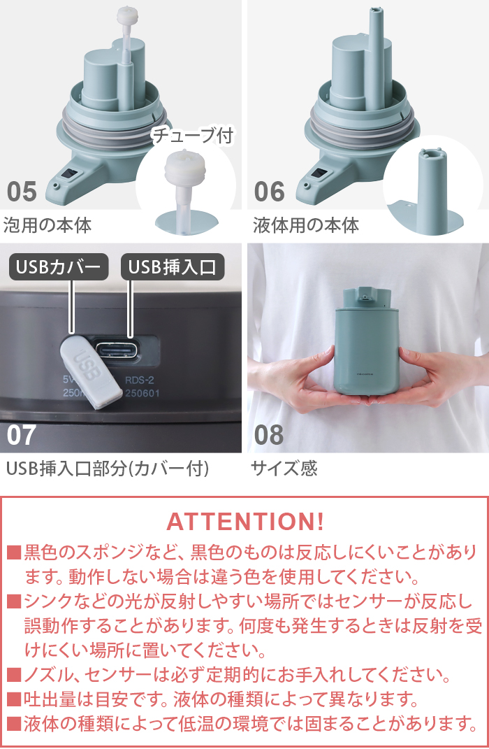 recolte（レコルト） ディスペンサー 自動 泡 液体 充電式 ハンド
