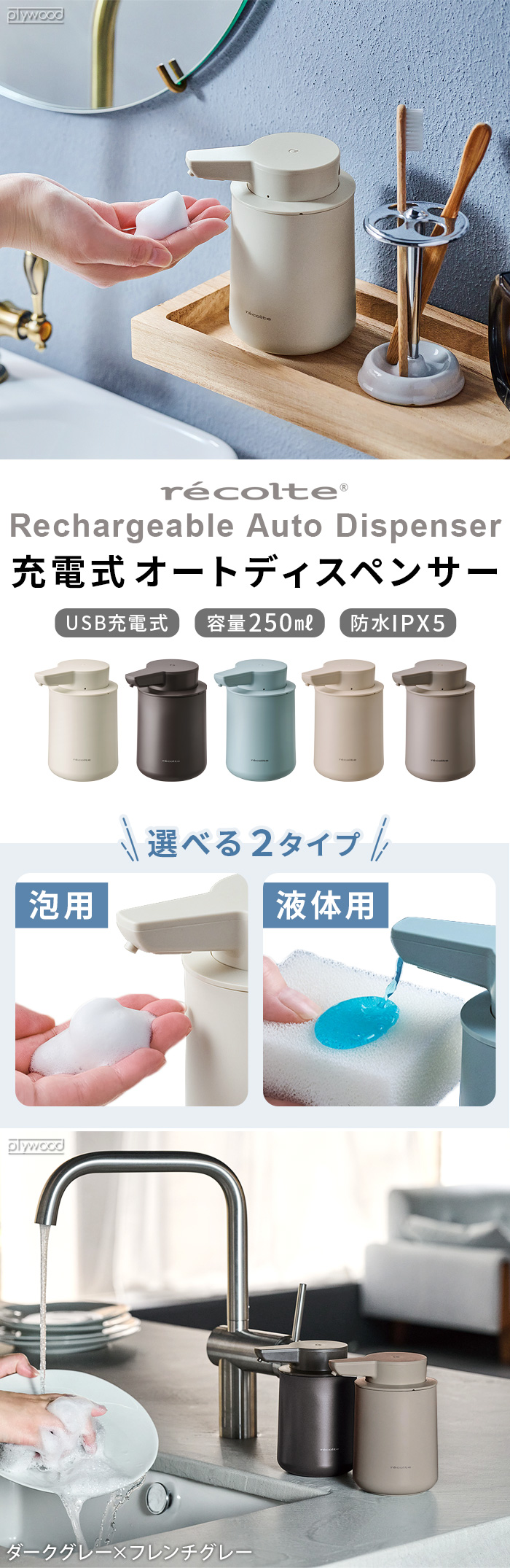 現品限り‼️Conondoveオートディスペンサー　液体タイプ Amazon｜オートディスペンサー (液体タイプ) Conondove 壁に