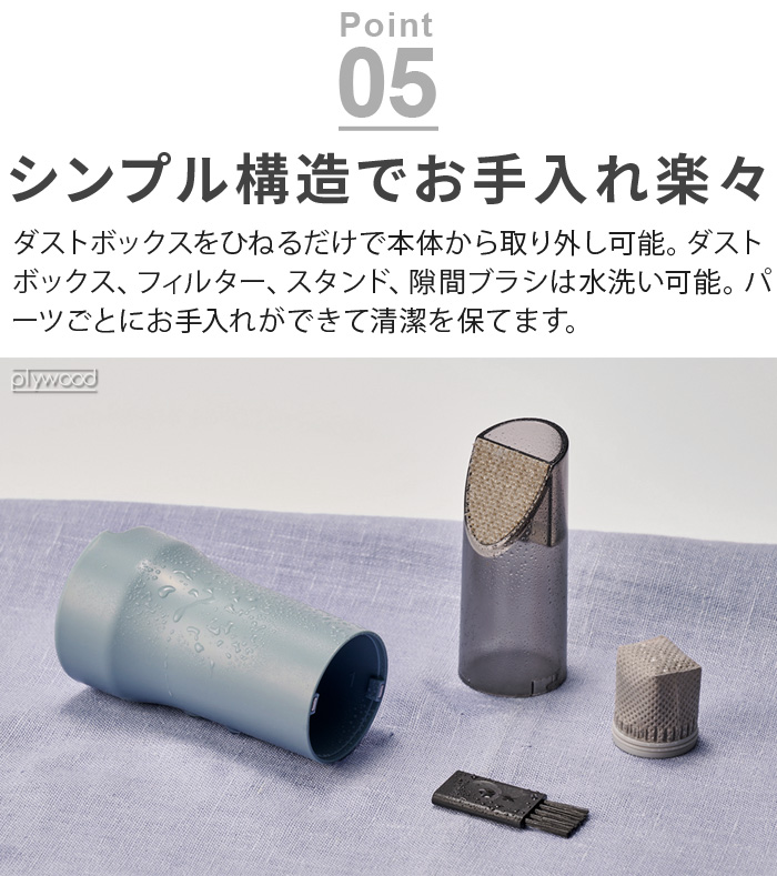 recolte（レコルト） 【特典付】掃除機 コードレス ハンディクリーナー