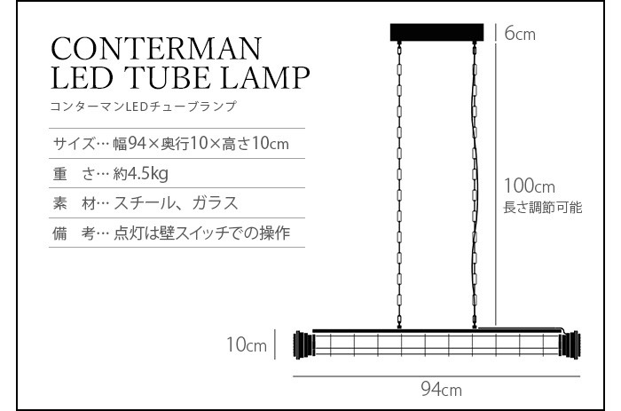 照明 コンターマン LED チューブランプ OS-L4009 : 20149172 : plywood - 通販 - Yahoo!ショッピング