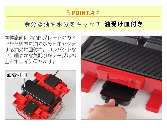 recolte（レコルト） 選べる特典付 2ウェイグリル アメット recolte